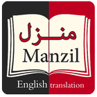 Manzil EN translation icon