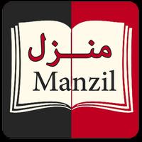 Manzil capture d'écran 3