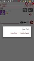 دردشة احلام العشاق bài đăng