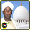 القران كاملا الزين محمد أحمد APK