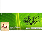 مكتبة الفيديوهات الاسلامية icon