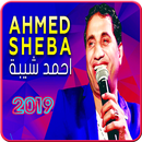 Ahmed Shiba - uh Lu played Ya Zahr APK