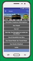 Doa Haji dan Umroh постер