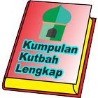 Kumpulan Khutbah Lengkap ไอคอน