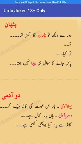 dating tips for women videos in urdu videos free full dating tips for women videos in urdu videos free full