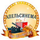 Кинотеатр  Апельсинема APK