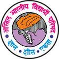 ABVP YuvaShilpi