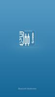 Bluetooth Multimeter الملصق