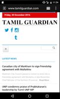 News Portal Tamil Nadu capture d'écran 1