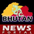 News Portal Bhutan APK