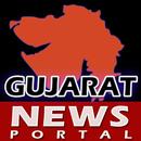 News Portal Gujarat APK