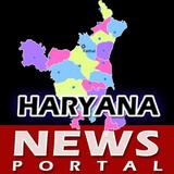 News Portal Haryana icône