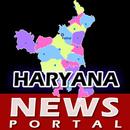 News Portal Haryana APK