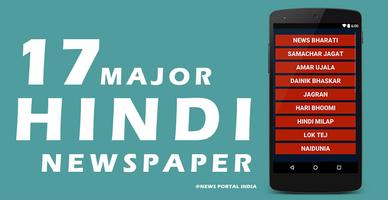 News Portal India capture d'écran 2
