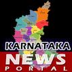 News Portal Karnataka