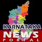 News Portal Karnataka biểu tượng