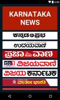 News Portal Karnataka plakat