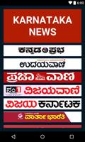 News Portal Karnataka bài đăng