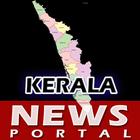 News Portal Kerala icône
