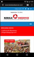 News Portal Kerala capture d'écran 1
