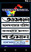 News Portal West Bengal Affiche