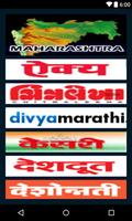 News Portal Maharashtra Affiche