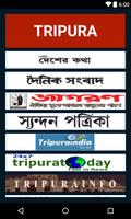 News Portal NE India स्क्रीनशॉट 2