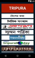 News Portal NE India screenshot 2