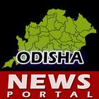 News Portal Odisha icône