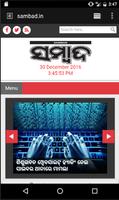 News Portal Odisha capture d'écran 1