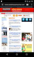 News Portal Odisha capture d'écran 2