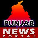 News Portal Punjab APK