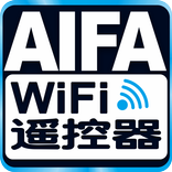 AIFA (艾法) WIFI 智慧家电控制盒 (CN)