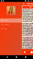 Aigiri Nandini / Mahishasura Mardini Stotram Hindi capture d'écran 2