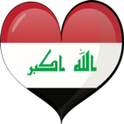دردشة عيون بغداد ikon