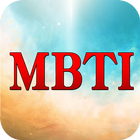 MBTI職業性格測試(完整版) simgesi