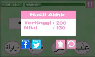 Buah Dalam Bahasa Arab 截圖 3