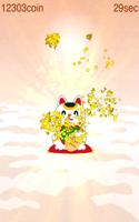 برنامه‌نما Lucky cat coin عکس از صفحه