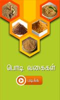 Masala Powder recipe tamil Affiche