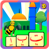 Belajar Membaca Alquran APK