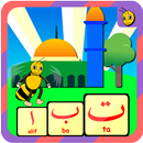 Belajar Membaca Alquran APK