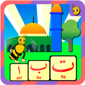 Bee Belajar Membaca Alquran biểu tượng