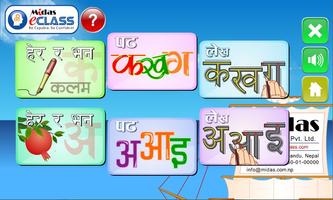 MiDas eCLASS Nursery Nepali S poster