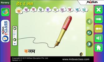 برنامه‌نما MiDas eCLASS Nursery Nepali S عکس از صفحه