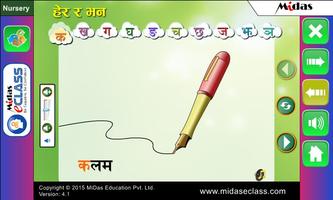 MiDas eCLASS Nursery Nepali S screenshot 2