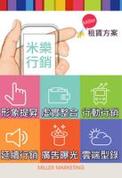 APP加盟 syot layar 1