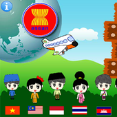 เกมตะลุยแดนอาเซียน