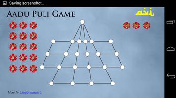 Aadu Puli Game スクリーンショット 1