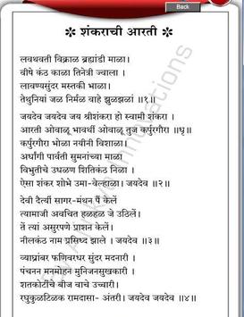 Descarga Aarati Ganpati In Marathi Apk Para Android Ultima Version # aarti sangrah marathi pdf # aarti sangrah marathi. apkcombo