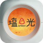 創意燈飾 icon